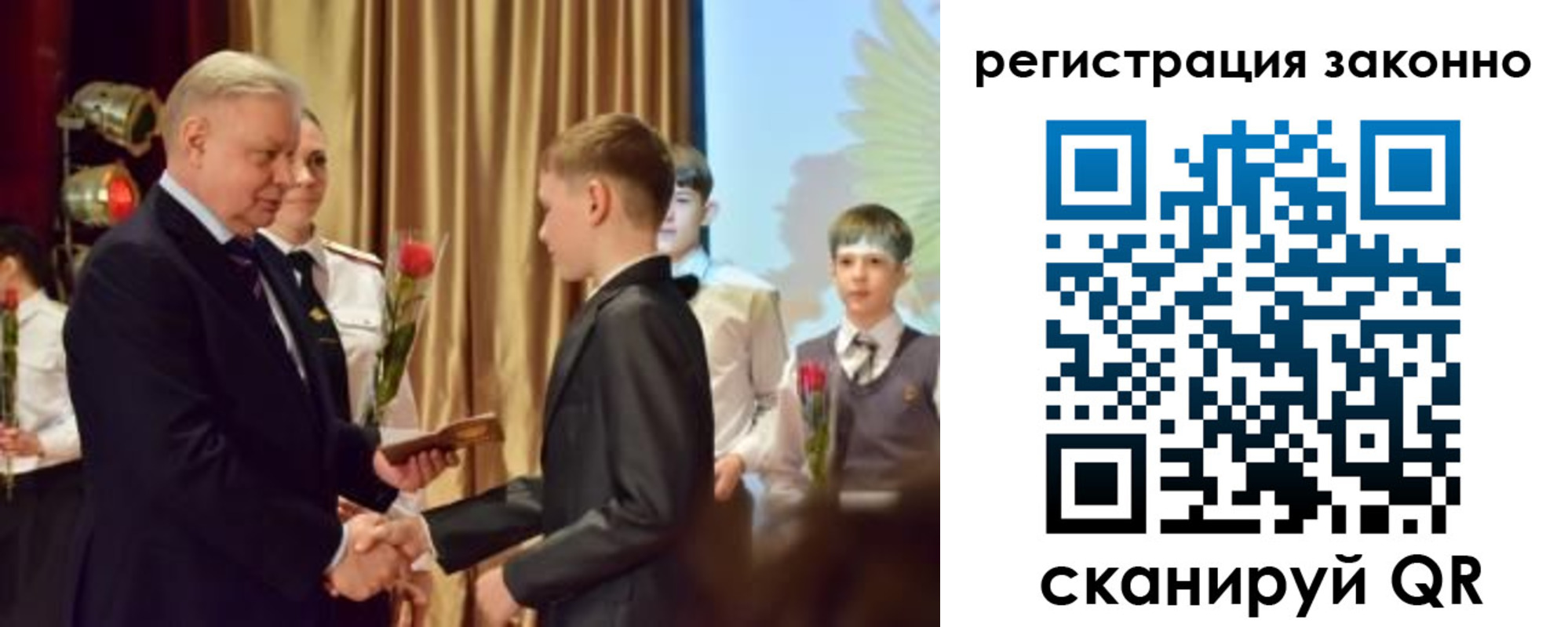 временная регистрация гарантия в Партизанске