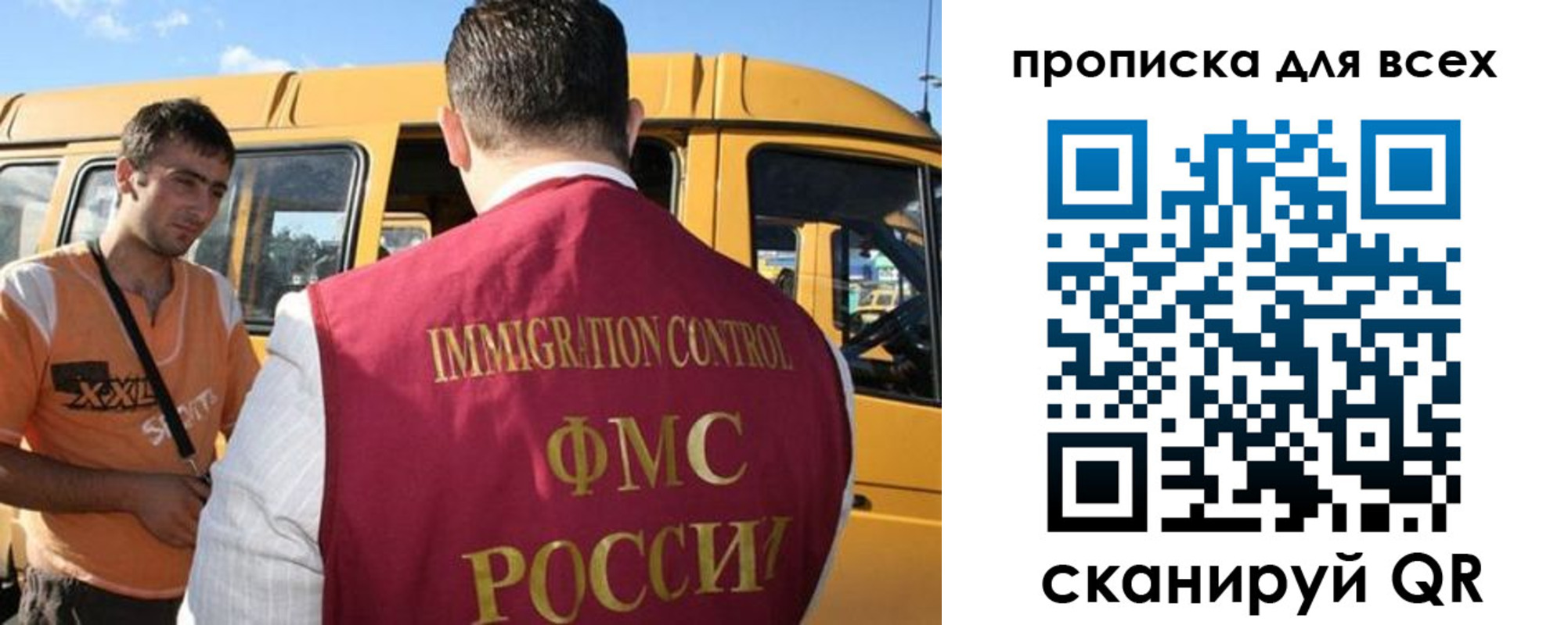 найти адрес прописки в Партизанске